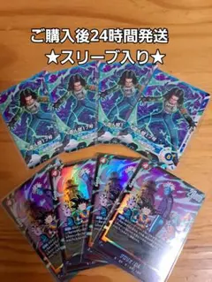 ドラゴンボール Vジャンプ限定 グロリオ 300枚セット ドラゴンボール Vジャンプ限定 グロリオ 300枚セット