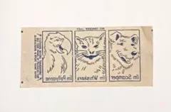 KNT様 リクエスト 2点 まとめ商品