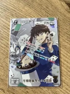 名探偵コナン 新たなる謎　怪盗キッド&黒羽快斗　MR