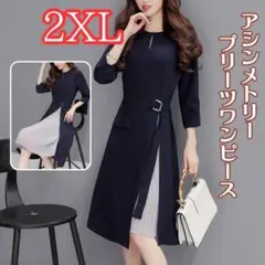 Item thumbnail for item e314022d-d58c-40e7-b980-3112b761e51b