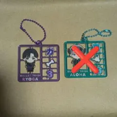 超特急 モデル風キーホルダー リョウガ