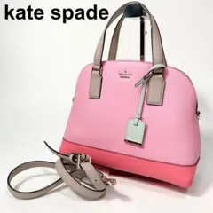 ケイトスペード 2wayハンドバッグ キャメロンストリート ショルダー
