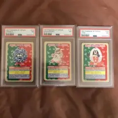 ポケモンカード PSA 連番含む6枚セット 2025年最新】ポケモンカード psa 連番の人気アイテム - メルカリ