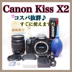 すぐに使える◆Canon Kiss X2◆一眼レフカメラ◆スマホ転送◆高画質のサムネイル