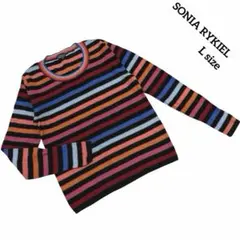 SONIA RYKIEL ソニアリキエル ボーダー カラフル 毛 ニット