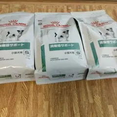 ROYAL CANIN 満腹感サポート 小型犬用 1kg
