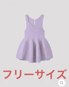 CFCL 完売色POTTERY HS GLITTER STRAPLESS TOP - メルカリ