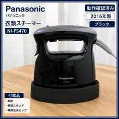 2026年最新】ni－fs470の人気アイテム - メルカリ