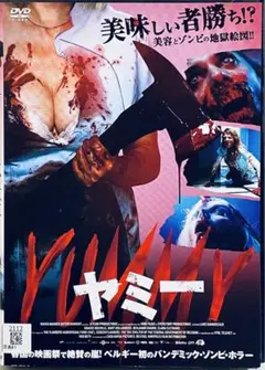 ブレインデッド DVD セル版 廃盤 レア 送料無料 2025年最新】Yahoo!オークション -ブレインデッド dvd(DVD)の