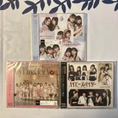 つばきファクトリー CDセット
