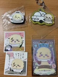 ちいかわ ラッコ まとめ売り