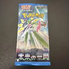 2026年最新】ポケモンカード 未来の一閃 未開封の人気アイテム - メルカリ