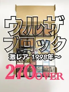 2026年最新】MTG 引退の人気アイテム - メルカリ