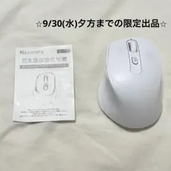 Nexmora B109 ワイヤレスマウス ホワイト