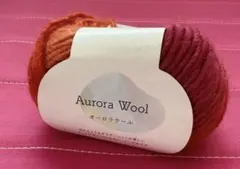 Aurora Wool & Drop 毛糸セット