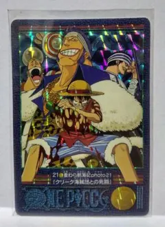 2026年最新】クリーク海賊団の人気アイテム - メルカリ