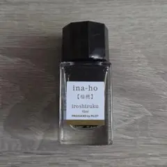 PILOT 色彩雫 (廃盤インク) 15ml 3色セット 露草 稲穂 土筆 - メルカリ
