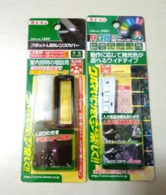 スーパーグレート 17年型〜 スーパーレスキューKIT - メルカリ
