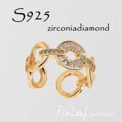 S925 ゴールド ジルコニア オープンリング 金アレ対応 デイリー