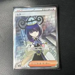 センタリング良好 アビスアイ ムク sr - メルカリ