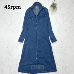 【45rpm】デニム シャツワンピース ロング 羽織 Aライン インディゴ