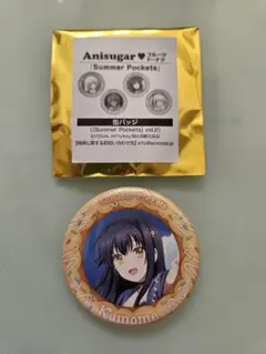 2025年最新】summer pockets 缶バッジの人気アイテム - メルカリ