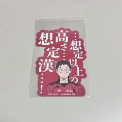 Item thumbnail for item c4a0a7ef-7b64-4ed1-92dd-29837b2d2cbf