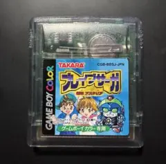 2026年最新】ブレイブサーガ新章アスタリア の人気アイテム - メルカリ