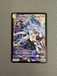 デュエルマスターズ　魔光神官ルドルフ・アルカディア 神アート