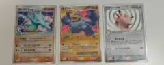 ポケモンカード ex X 3枚セット キングドラ カイリキー ピクシーのサムネイル