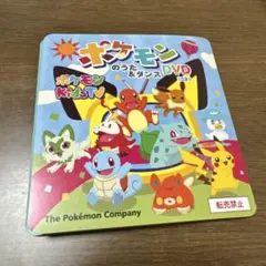 Item thumbnail for item 76efc73a-3292-44a4-a247-c2703ffea504