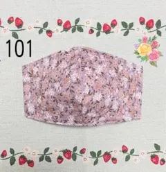 Item thumbnail for item fbe8230c-b377-496c-8221-7f0248e7e4f8