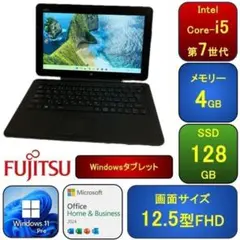ラスト2台！超特価すぐ使えるお絵描きタブレット☆バッテリー良好