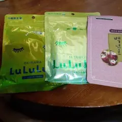 LuLuLun シートマスク 各7枚入り 沖縄・瀬戸内+オマケ