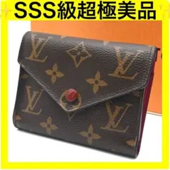 2026年最新】ルイヴィトン ヴィクトリーヌの人気アイテム - メルカリ