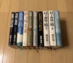 2026年最新】和田_尚樹の人気アイテム - メルカリ