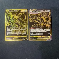 ムゲンダイナv ムゲンダイナvmax ur セット