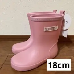 【新品未使用】futa futa DAILY LINE 長靴　18cm ピンクのサムネイル