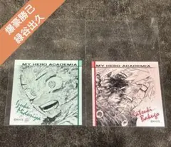 ヒロアカ　ヒロアカ展　スクエアステッカーコレクション　爆豪勝己　緑谷出久