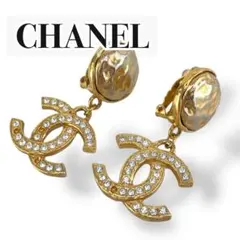 CHANEL シャネル　ゴールド ラインストーンイヤリング　ココマーク　大ぶり