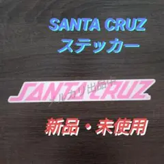 SANTA CRUZ サンタクルーズ ステッカー③