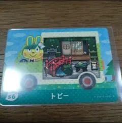 とびだせどうぶつの森　amiiboカード　サンリオキャラクターズコラボ　トビー
