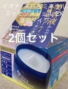 イオナ スパ＆ミネラル エッセンスジェル EX 2個セットのサムネイル