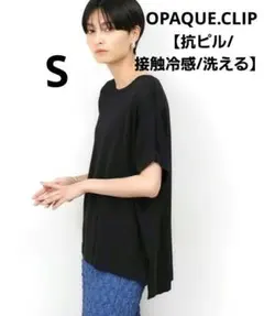 オペークドットクリップ　クールタッチドルマンスリーブニット　冷感洗える　黒　S