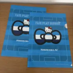 横浜FC ハローキティ コラボ クリアファイル 2枚セット