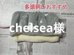 デグーお布団（横タイプ）2枚組