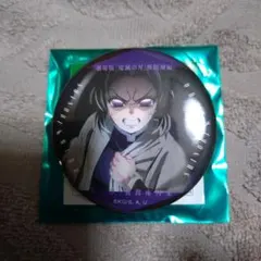鬼滅の刃　ものがたる眼差し胡蝶しのぶ缶バッチ