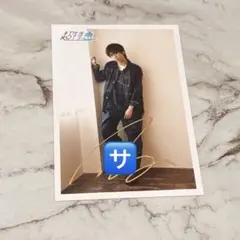 超特急 リョウガ NYLON JAPAN サイン入りチェキ m55678988101_1.jpg?1746180277