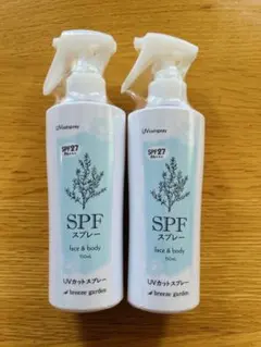 新品breeze garden SPFスプレー 150mL 2本セット顔体用のサムネイル