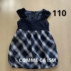 COMME CA ISMチェック柄ワンピース110